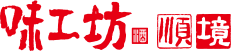 味工坊酒業(yè)